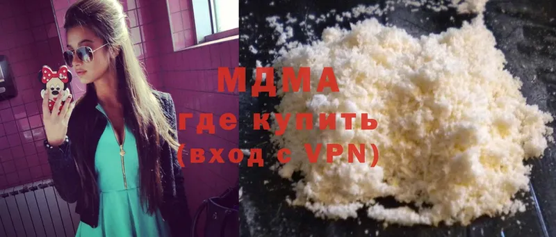 MDMA кристаллы  Балабаново 